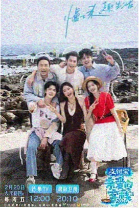 南瓜综艺·欢乐时光 - 南瓜影视综艺